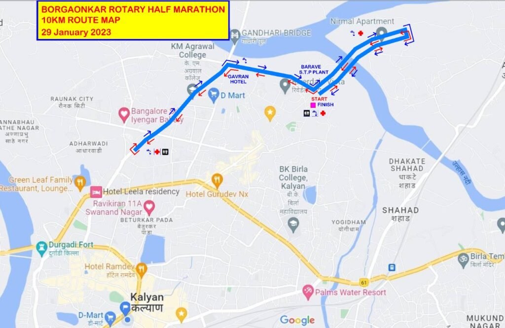 Rotary Half Marathon, New Kalyan – RUN for a Cause